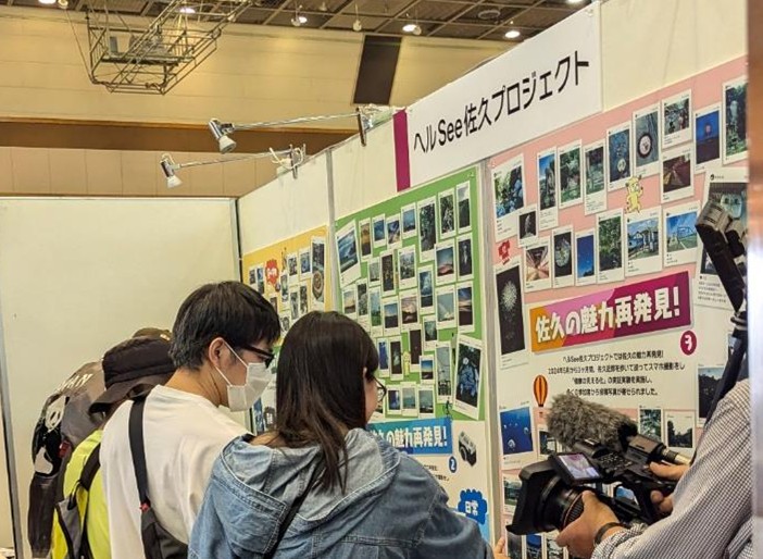 佐久商工会議所を核とした企業連携による健康プロジェクト